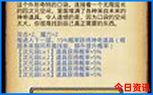 川西五天自驾游最佳线路