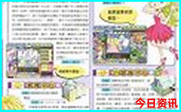 2025年暑假旅游