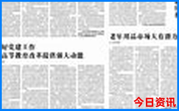 北京神经内科排名前十的医院