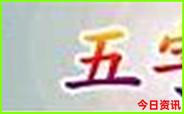 成都市内旅游必去景点