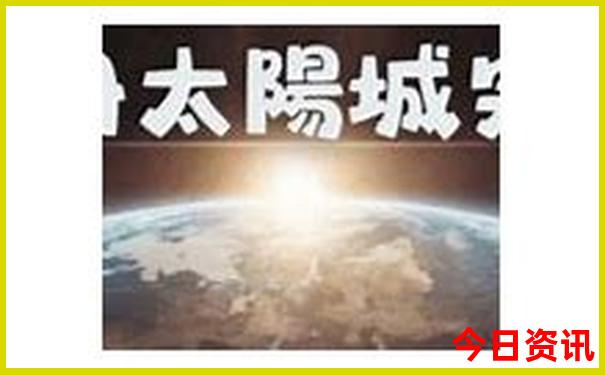 长春长白山旅游攻略必去景点